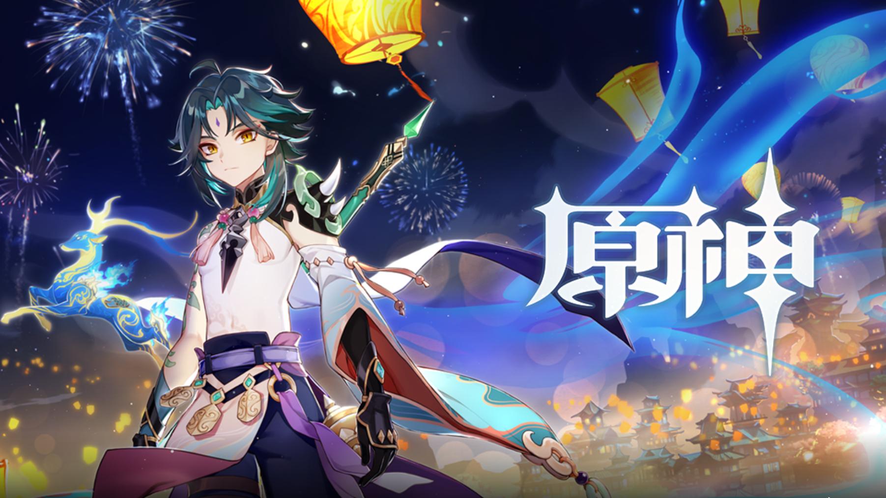 云原神怎么使用防沉迷时间（原神萌新是不是应该先升角色等级）