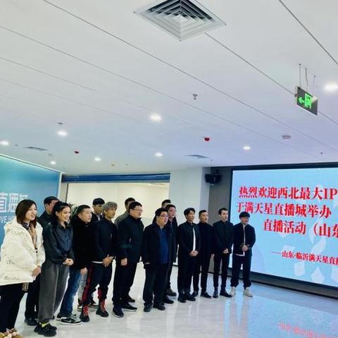 关于临沂市八大产业发展的长尾关键词有哪些