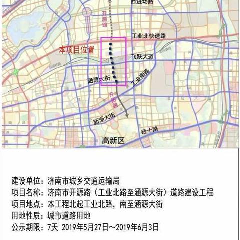 济南西外环高架南延相关长尾关键词有哪些