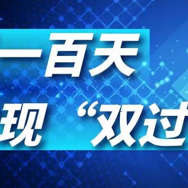长沙市直为什么延期考试