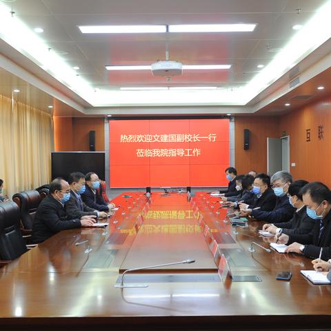 河南最强的医学院是哪个