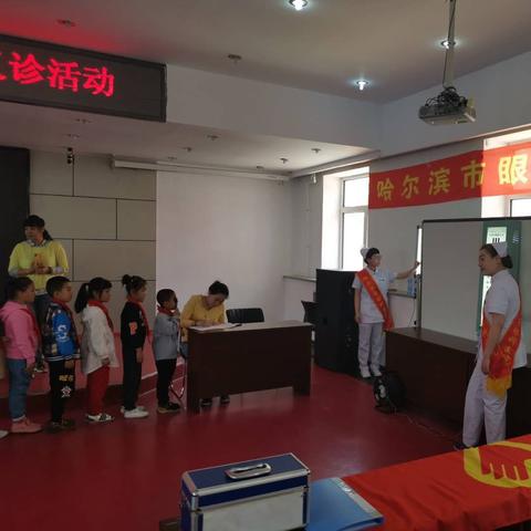 哈尔滨市哪个医院眼科好