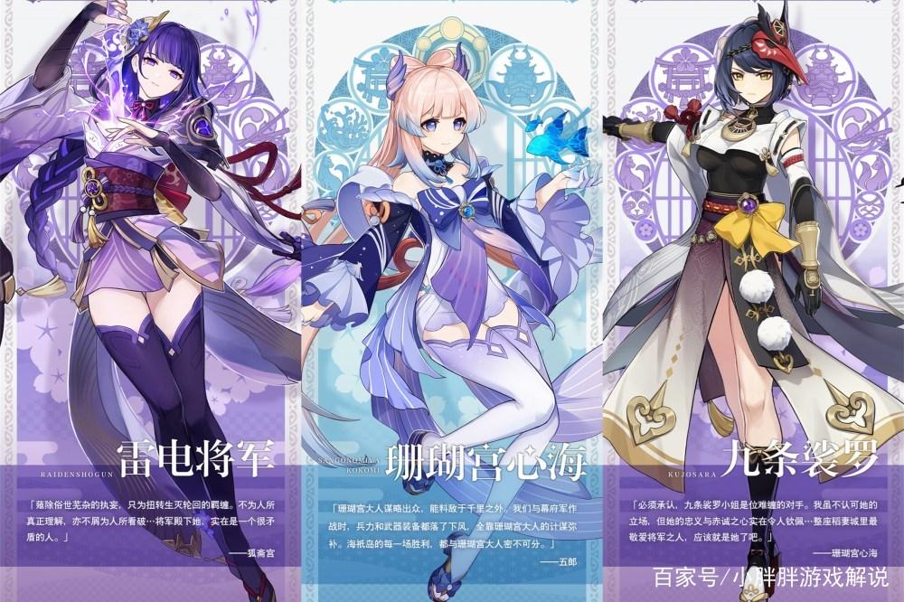 雷神手柄怎么连接原神手游（原神雷神和神里是什么关系）