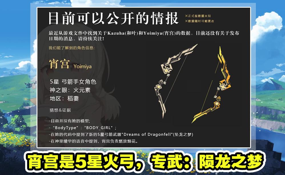 原神怎么去雪山山顶放信标（原神新版本的3个环怎么）