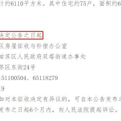 [苏州东环路属于哪个区]长尾关键词有什么