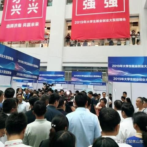 济南市五险共计多少钱