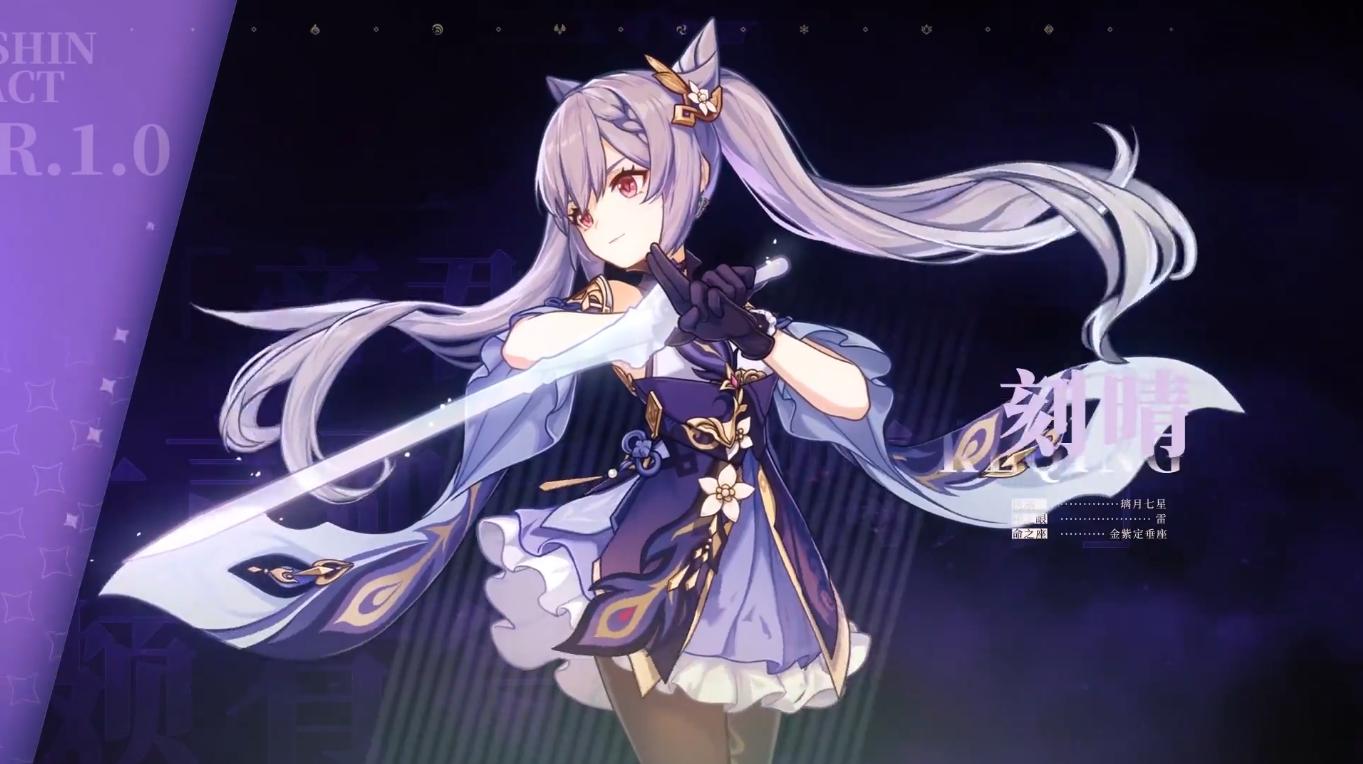 原神tt语音怎么领原石（原神每个版本送多少原石）