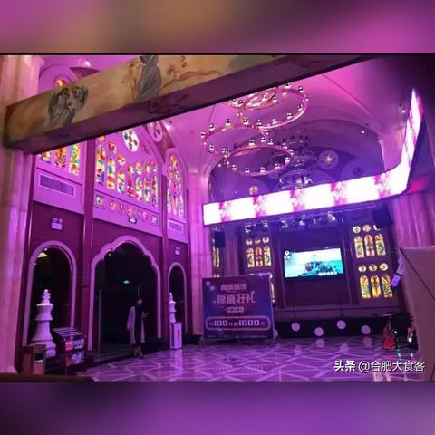 合肥商务ktv费用相关长尾关键词有哪些