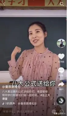 抖音号怎么看别人的IP 抖音怎么看陌生号ip