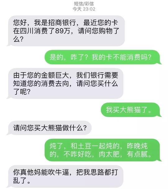 必看！2019最新渣女骗术升级，14天竟能骗上亿男人出轨？