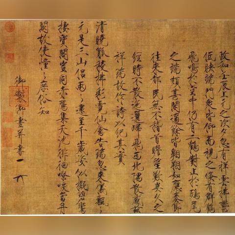 我的乌鸦嘴指什么