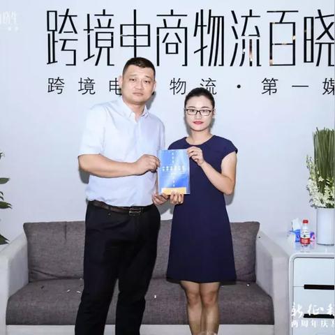 跨境电商物流规划有哪些