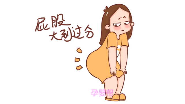 女性怀孕以后身体都会有什么变化