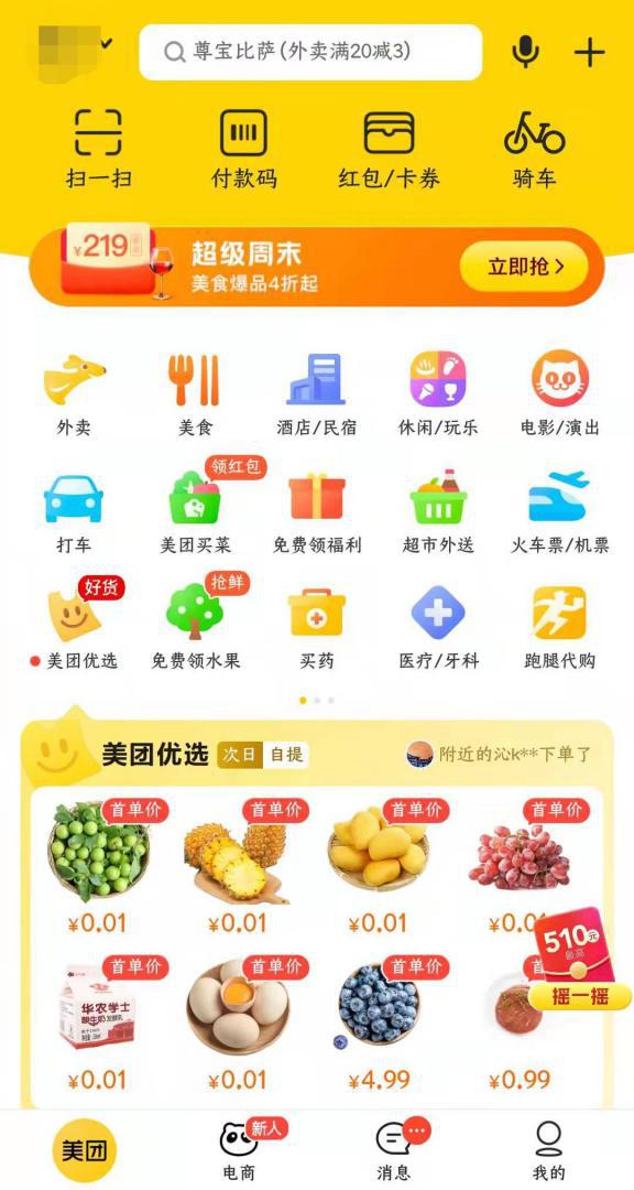 抖音24小時人工客服熱線_抖音號人工申訴找回入口 運營百科