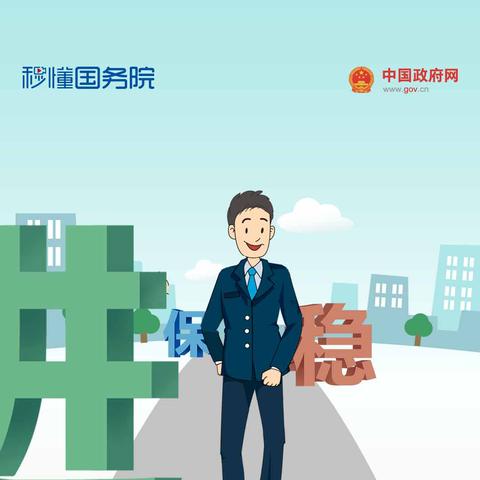 武汉青山区委领导班子的长尾关键词有什么