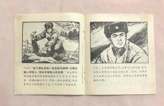 他伪装了18年，曾是教科书里的“英雄”，揭穿骗局后被判无期徒刑