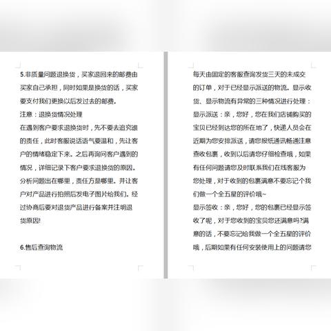 占卜算命术语有哪些词语_占卜算命术语有哪些词语(算命占卜的话术叫什么)