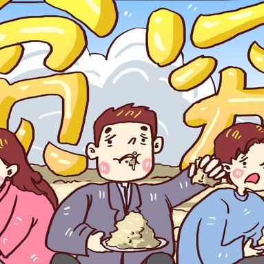 盘点澳洲情侣在上海吃什么饭相关关键词有哪些