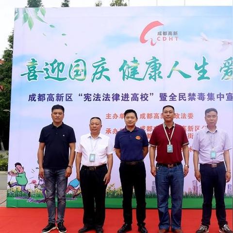 成都市宪法号地铁的长尾关键词有哪些