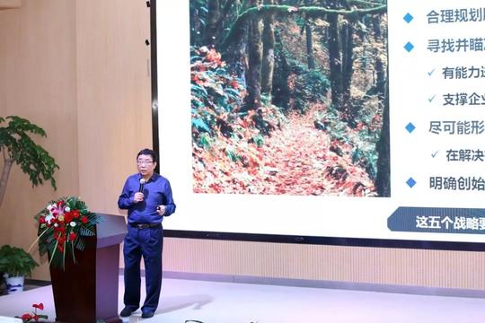 科创板上市之路——浦发银行联合国泰君安举办科创板专题讲座