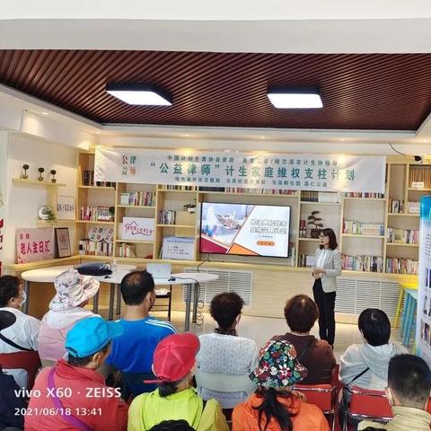 哈尔滨好的律师相关长尾关键词有哪些