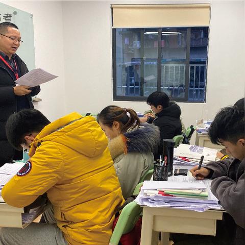 成都市集训机构有哪些