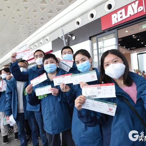 武汉市旅行社机票什么