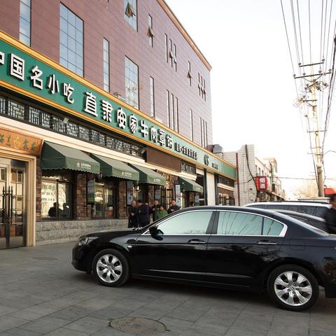 保定市清真团购店在哪里