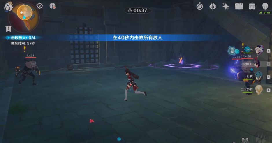 原神怎么打败雷史莱姆（原神渔获所需兑换材料及鱼饵）