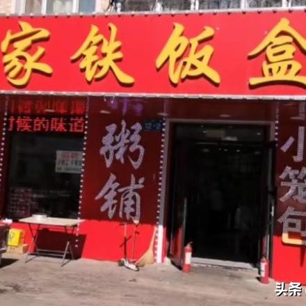 南京 哈尔滨水饺的相关长尾关键词有哪些