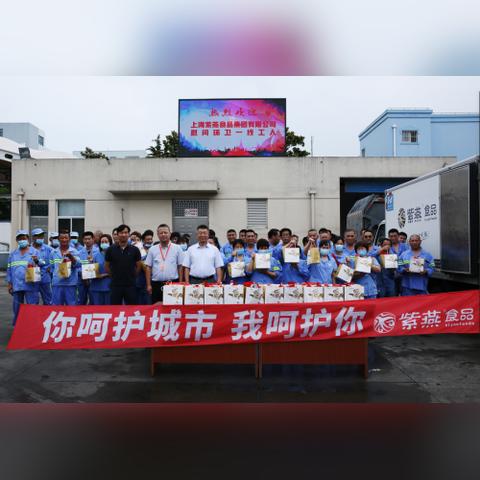 广东佛山市百味食品的长尾关键词有什么