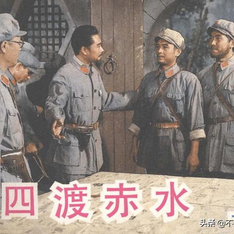 四渡赤水 电影的长尾关键词有哪些