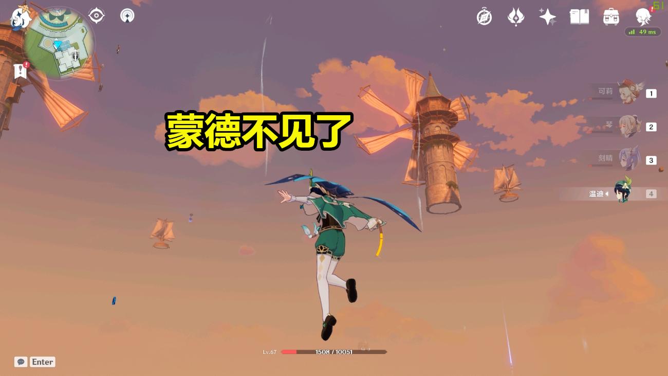 原神寻找奇异牙齿怎么过（原神纪行熄星怎么得）