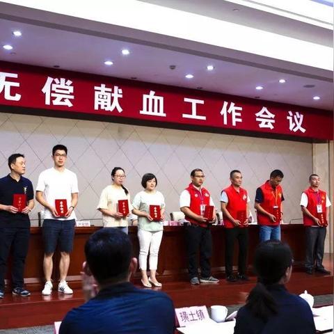 无锡市哪里可以献血小板