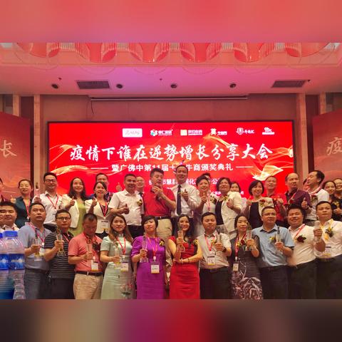 佛山市回收二手化工设备的长尾关键词有哪些
