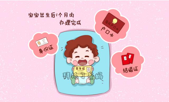宝宝出生以后要需要做什么