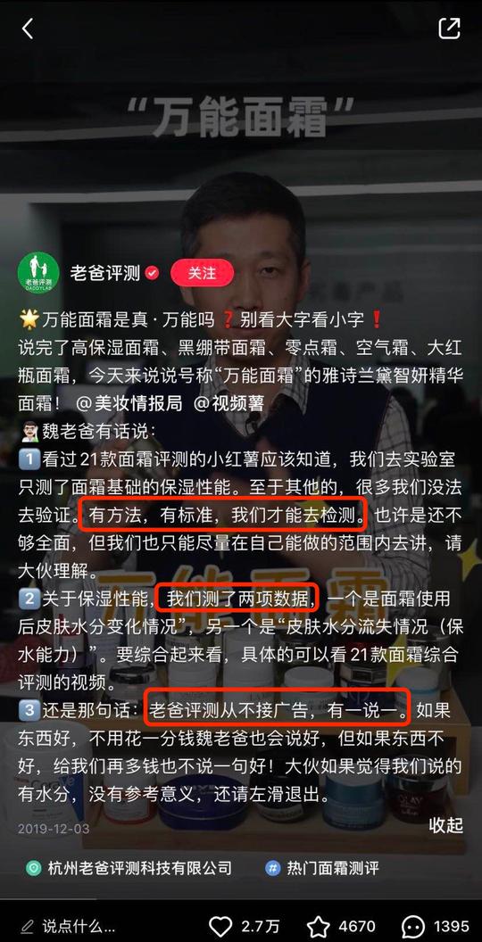 研究1000+小红书内容后，我总结了7条高收藏率公式，3种正文模版