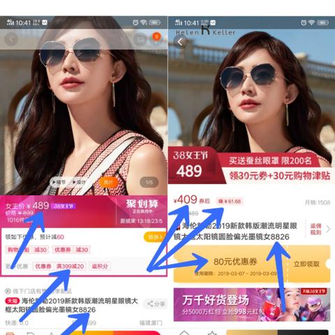 微商怎么注册账户