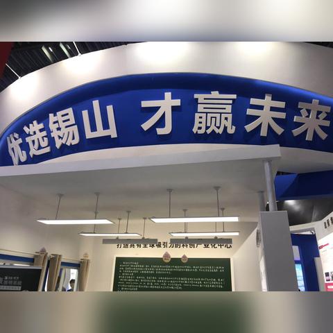 无锡市苏浙徽农家大院在哪里