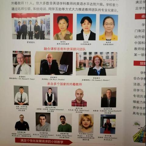 济南新航实验住宿相关长尾关键词有哪些