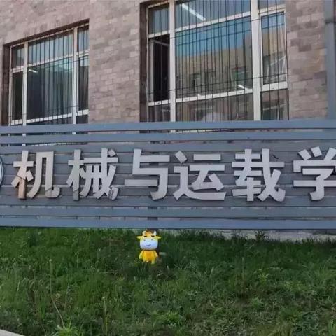 沈阳私立中学排行榜？