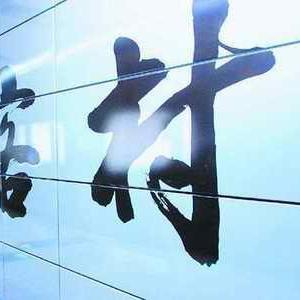 广州市客村有什么工作