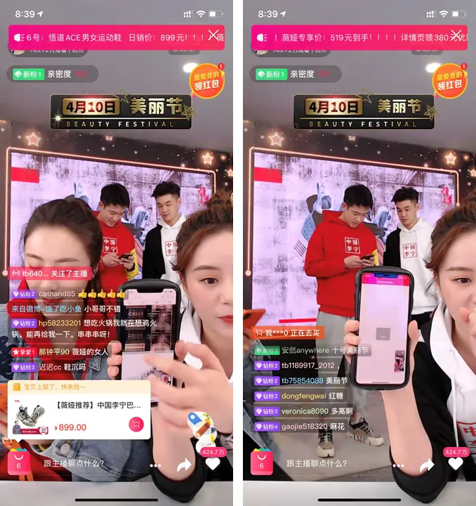 淘宝直播怎么申请 怎么申请淘宝直播