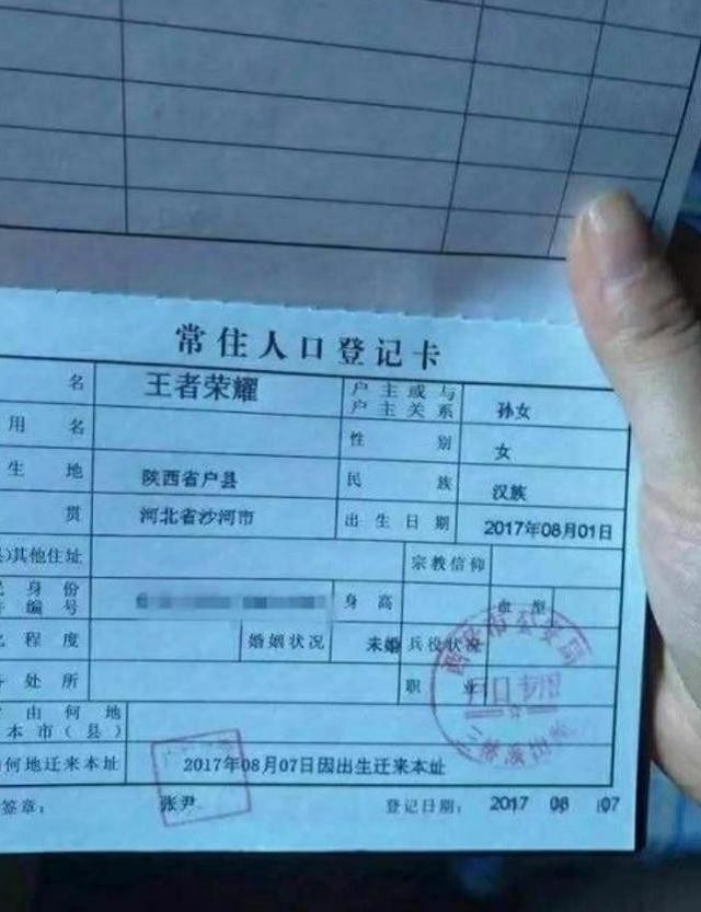 杨怎么起名字男宝宝(姓杨男孩取什么名字好听)