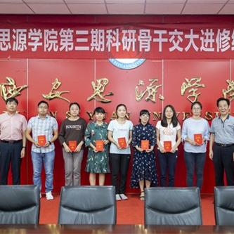 西安楼盘销售相关长尾关键词有哪些