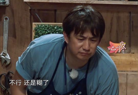 黄磊做菜翻车，叫花鸡烤得没法吃，何炅维嘉的反应太暖心