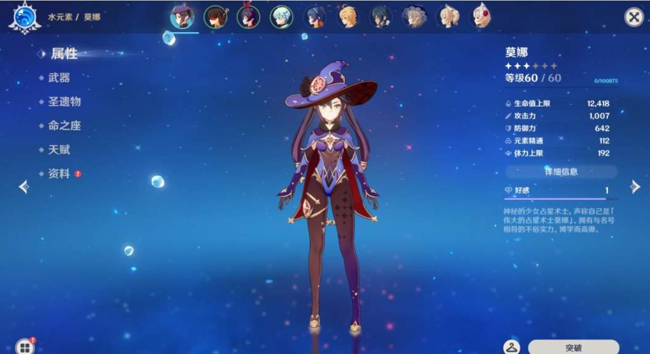 原神随机匹配怎么开副本（原神各个副本开启时间）