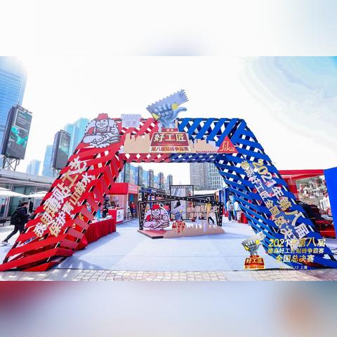 德高建材广州有限公司相关长尾关键词有哪些