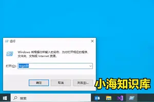 win10养眼设置