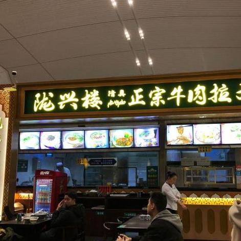 兰州市最贵住宅小区在哪里